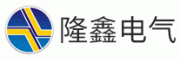 隆鑫电气