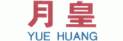 月皇