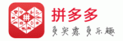 拼多多