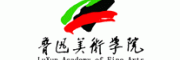鲁迅美术学院
