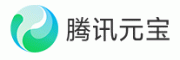 腾讯元宝