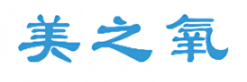 雅美娜·美之氧