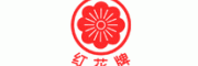 红花牌