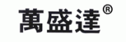 万盛达