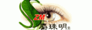 麝珠明