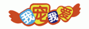 我宠我爱