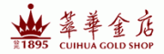 萃华金店