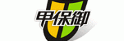 甲保御