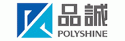 品诚POLYSHINE