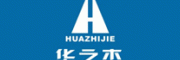 华之杰