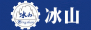 冰山