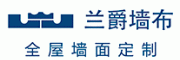 兰爵墙布