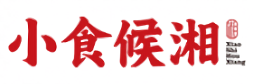 小食候湘加盟
