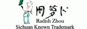 周萝卜