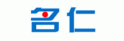 名仁