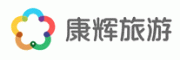 康辉旅游