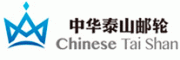 中华泰山邮轮