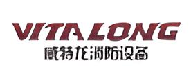威特龙消防安全集团股份公司