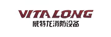威特龙消防VITALONG