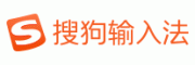 搜狗输入法