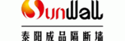 泰阳Sunwall