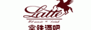 拿铁酒吧LATTE