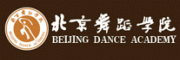 北京舞蹈学院