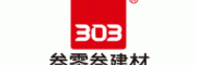 叁零叁建材