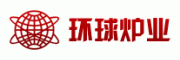 环球炉业