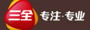 三全