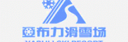 亚布力滑雪场