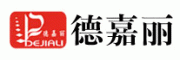 德嘉丽DEJIALI