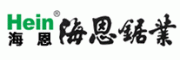 海恩Hein