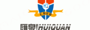 汇泉