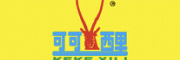 可可西里
