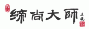 缔尚大师