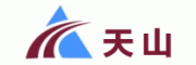 天山水泥