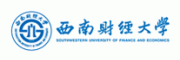 西南财经大学