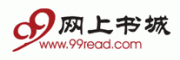 99网上书城