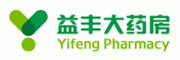 益丰大药房