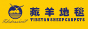 藏羊地毯