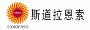 StoraEnso斯道拉恩索
