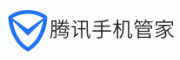 腾讯手机管家