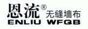 恩流ENLIU