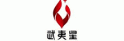 武夷星