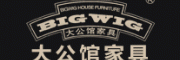 大公馆