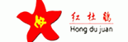 红杜鹃HONGDUJUAN