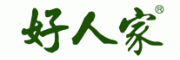 好人家