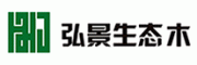 弘景生态木