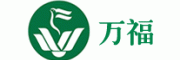 万福